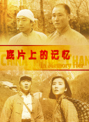 黄涩